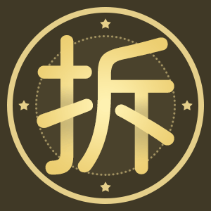 墨星写作网-大神小说拆解