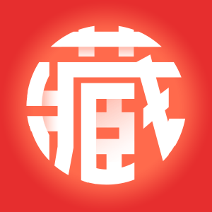 墨星写作网-智能藏头诗