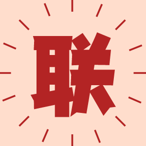 墨星写作网-智能对联