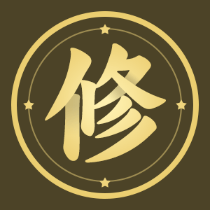 墨星写作网-万族修炼体系