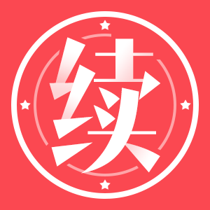 墨星写作网-小说续写灵感