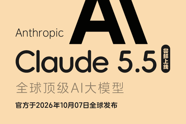 墨星写作网-Claude-写作全能助手