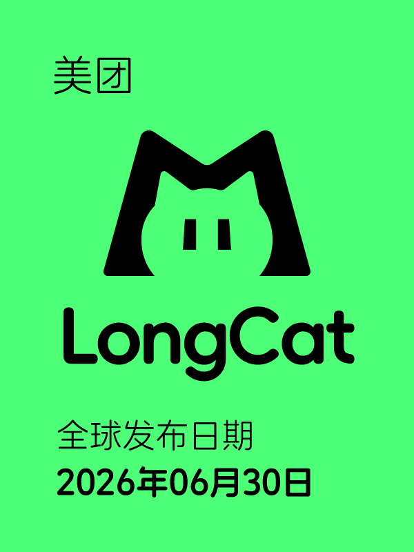 墨星写作网-longcat-写作全能助手