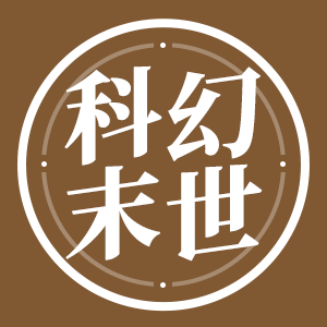 墨星写作网-科幻末世小说写作助理