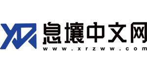 息壤中文网