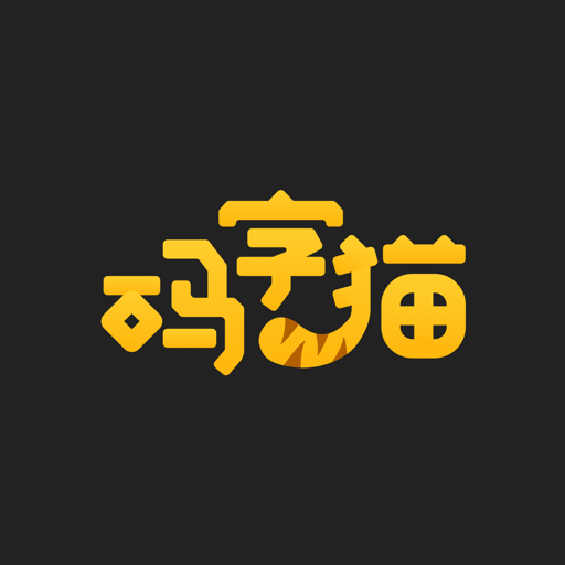 墨星写作网-写作软件下载