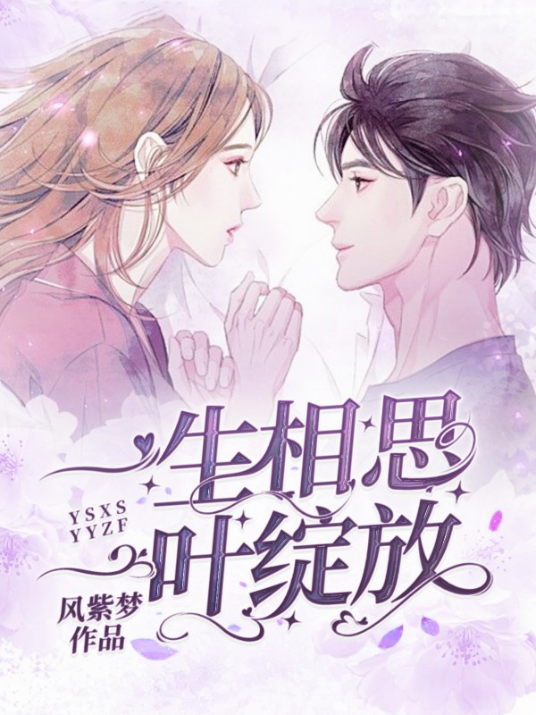 墨星写作网-一生相思，一叶绽放！