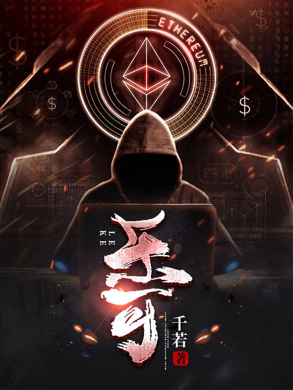 墨星写作网-乐可