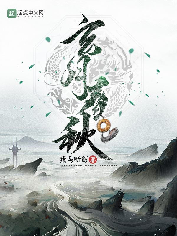 墨星写作网-玄月春秋