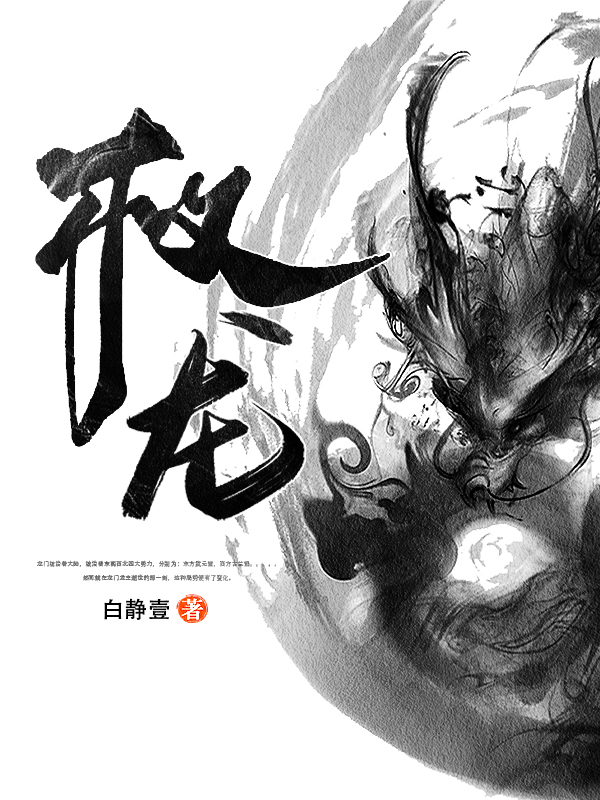 墨星写作网-权龙