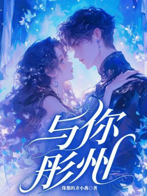 墨星写作网-与你彤州